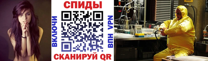 Амфетамин VHQ  Купить закладки  Верхотурье 