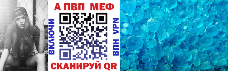 Alpha-PVP СК Верхотурье