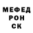 Первитин витя Fedor 47