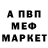 Первитин пудра Newbitt P.