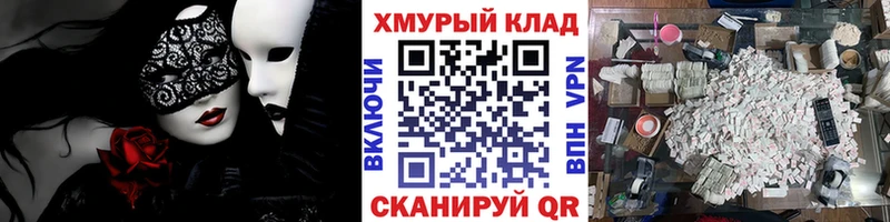 Купить где  Верхотурье  Героин хмурый 