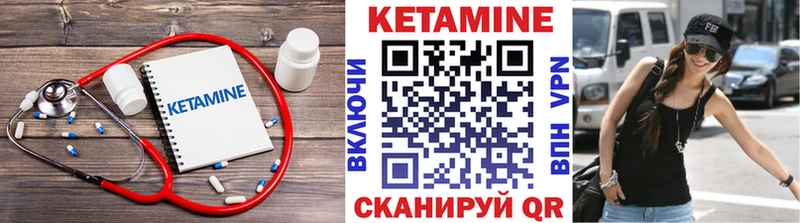 КЕТАМИН ketamine  Купить  Верхотурье 