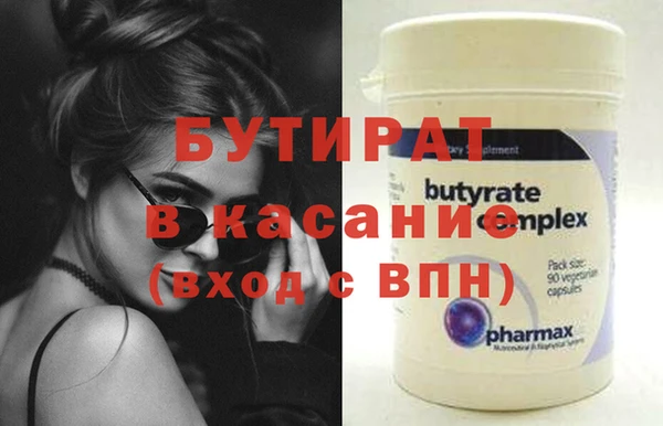альфа пвп Иннополис