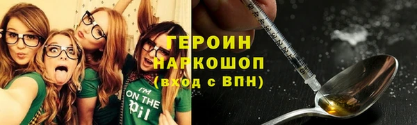 альфа пвп Иннополис