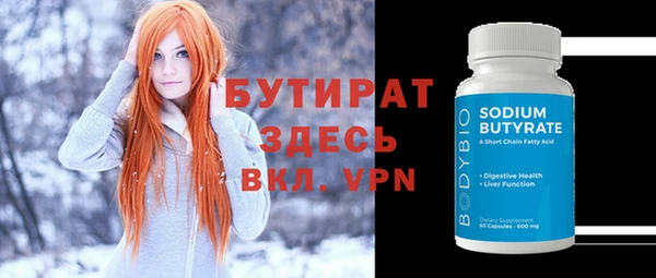 каннабис Инта