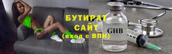 каннабис Инта