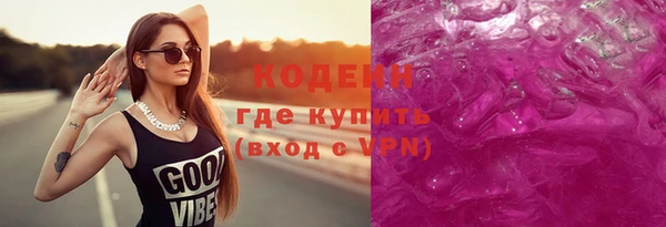 альфа пвп Сосновка