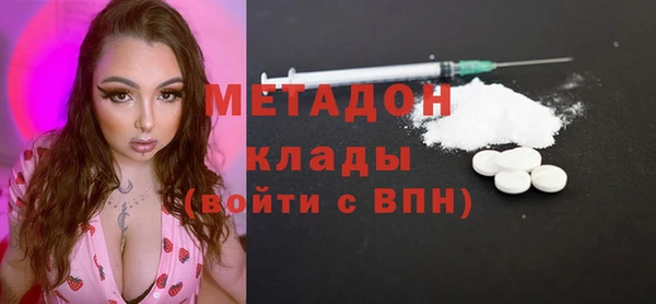 альфа пвп Иннополис