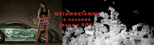 альфа пвп Иннополис
