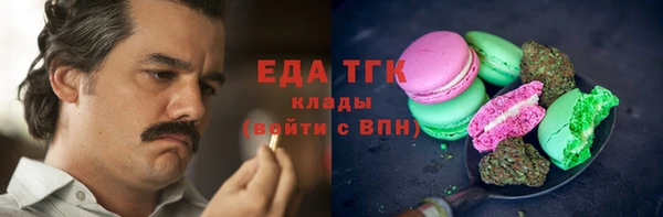 альфа пвп Иннополис