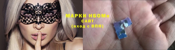 каннабис Инта