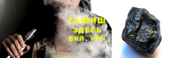 твердый Инсар