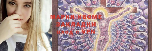 альфа пвп Иннополис