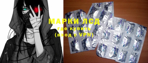 альфа пвп Иннополис
