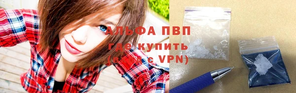 альфа пвп Иннополис
