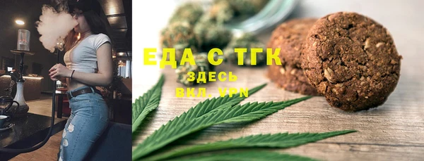 каннабис Инта
