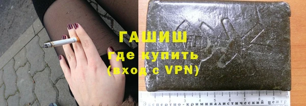 альфа пвп Иннополис