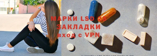 альфа пвп Иннополис
