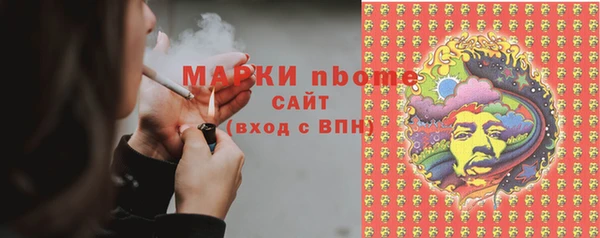 альфа пвп Иннополис