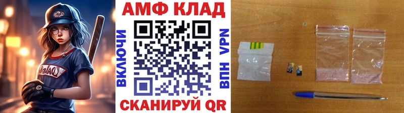 МЕТАМФЕТАМИН мет  Купить где  Верхотурье 