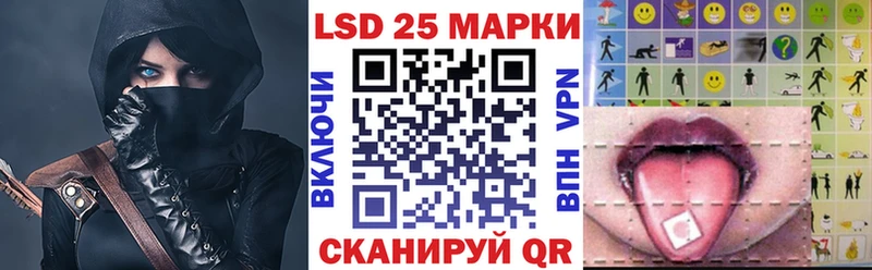 Купить где  Верхотурье  Марки N-bome 1500мкг 