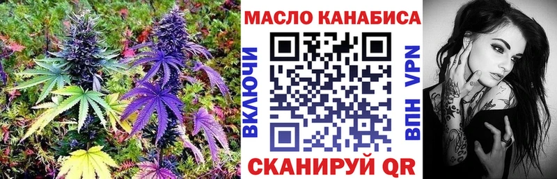 Дистиллят ТГК THC oil  Купить  Верхотурье 